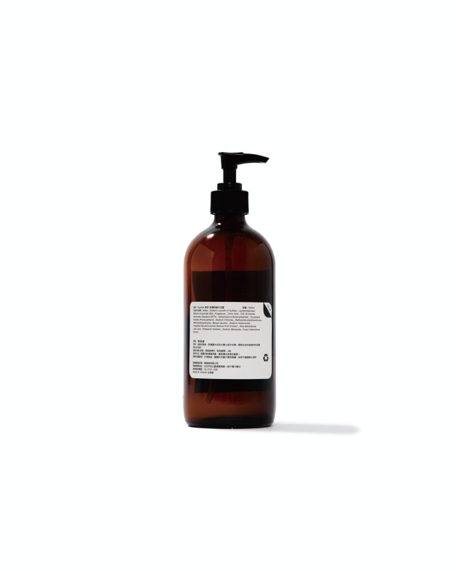 REMIX x RawShe 打造限定洗沐保養系列