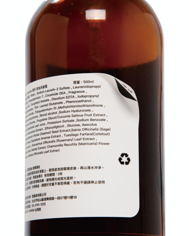 REMIX x RawShe 打造限定洗沐保養系列