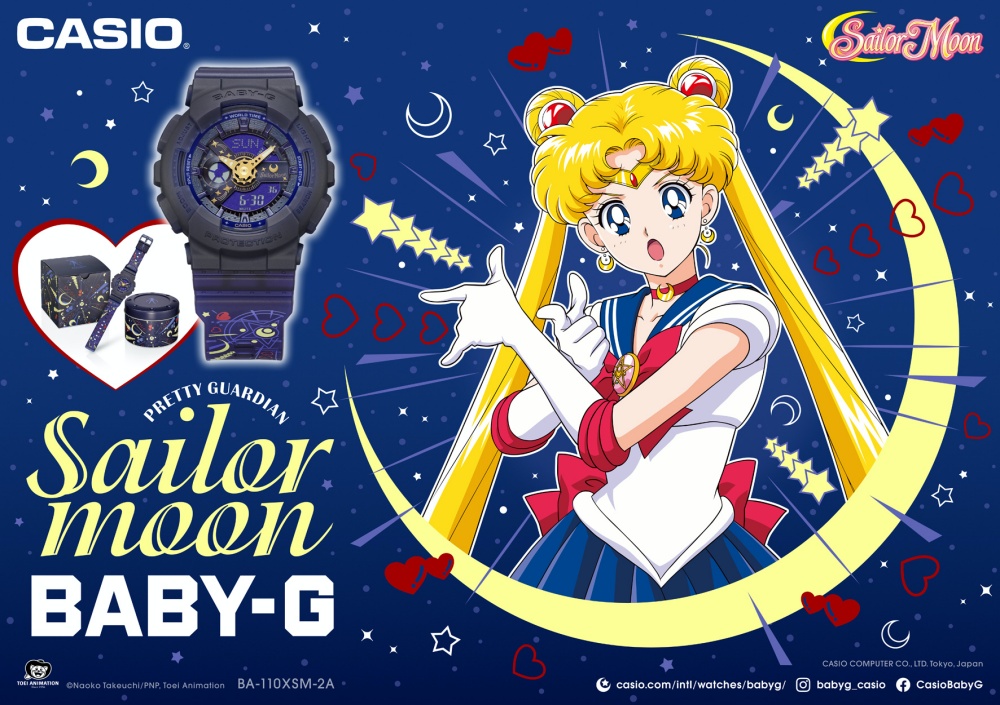 看我代替錢錢來懲罰你！ BABY-G x 《 Sailor Moon 美少女戰士》聯乘錶款正式登場！