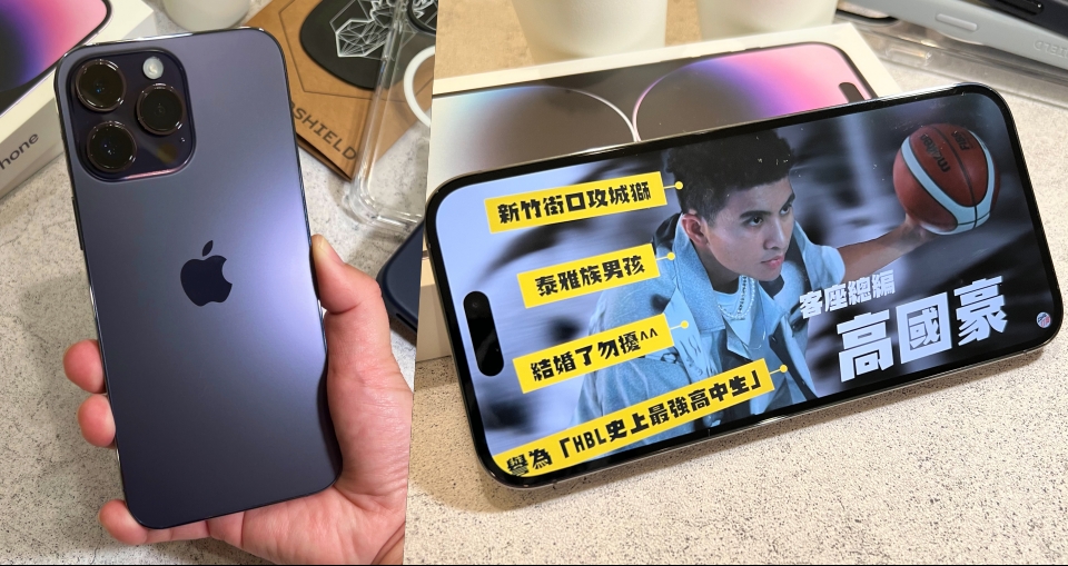 iPhone 14 Pro Max 深紫色實機上手玩！全新「動態島」真的有那麼神？相機模組大升級和 iPhone 13 Pro 差很大嗎？