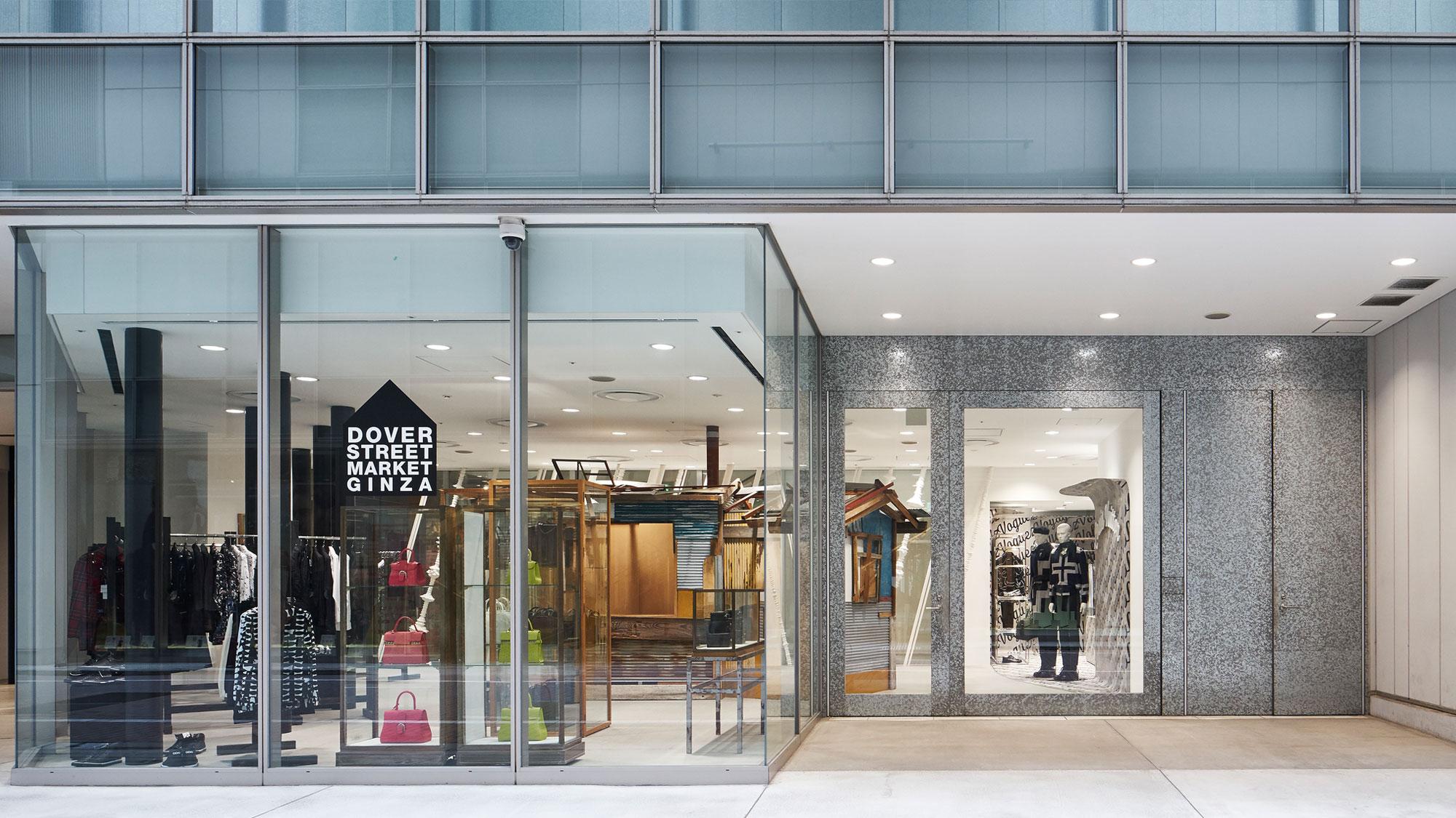 Dover Street Market GINZA