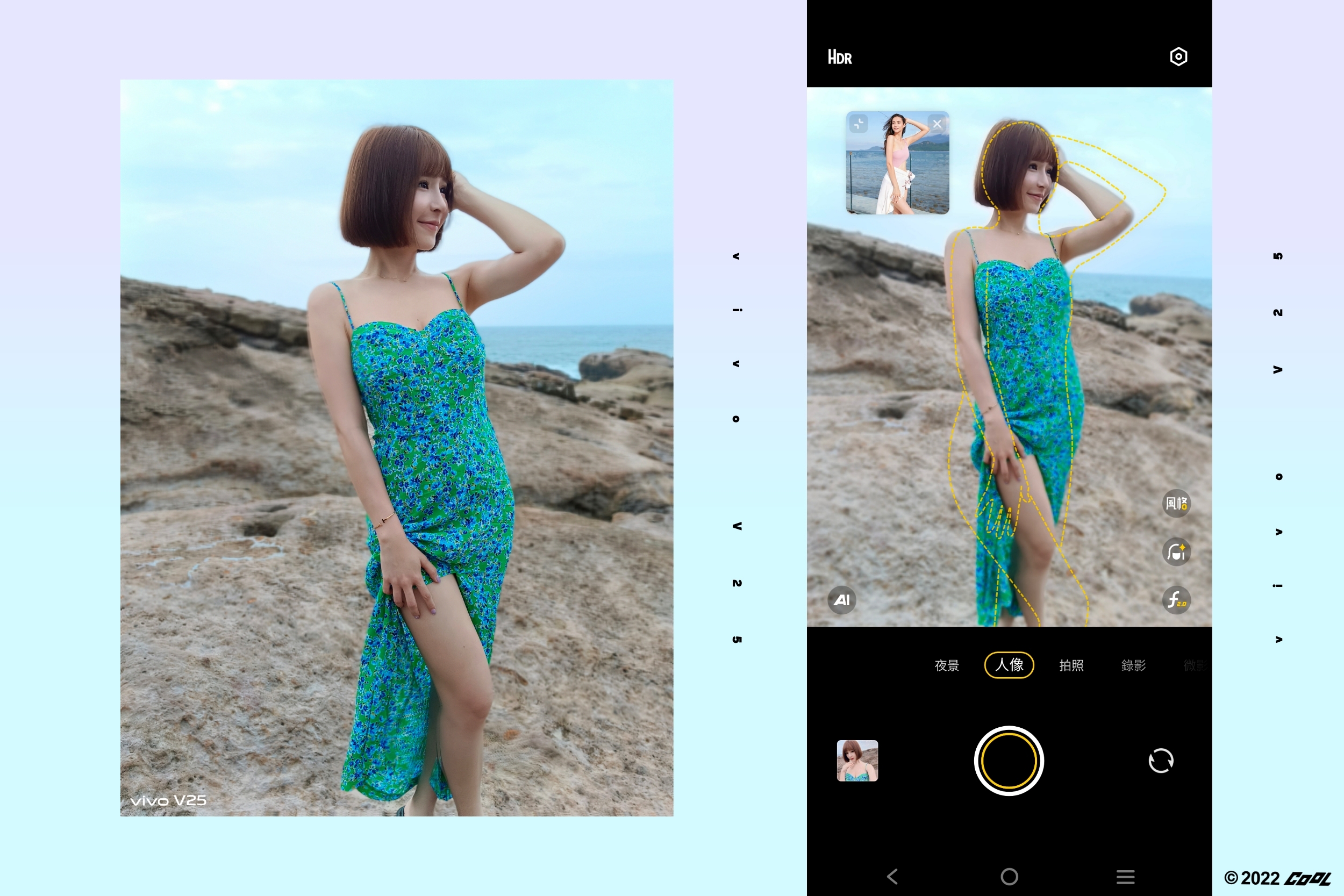 女神降臨！元元攜手顏宇宙拍照神機vivo V25 5G帶你玩拍東北角！海邊、岩岸、夜景，一次收齊！