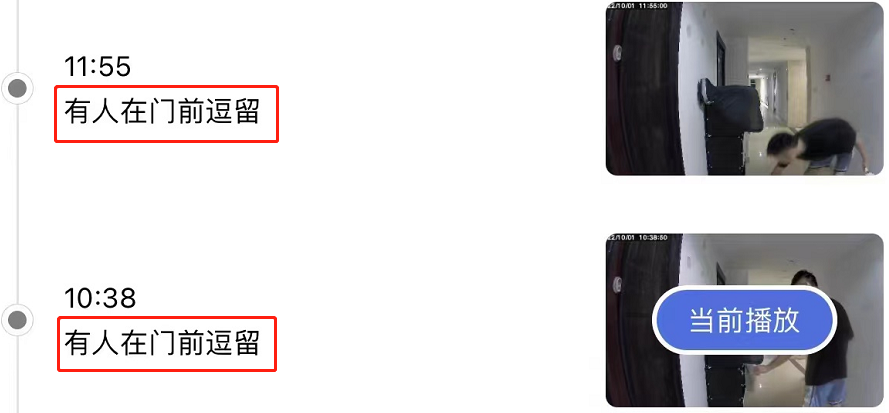 這是誰的朋友？噁男被監控錄下「偷舔 Air Jordan 1」可疑行徑全曝光！