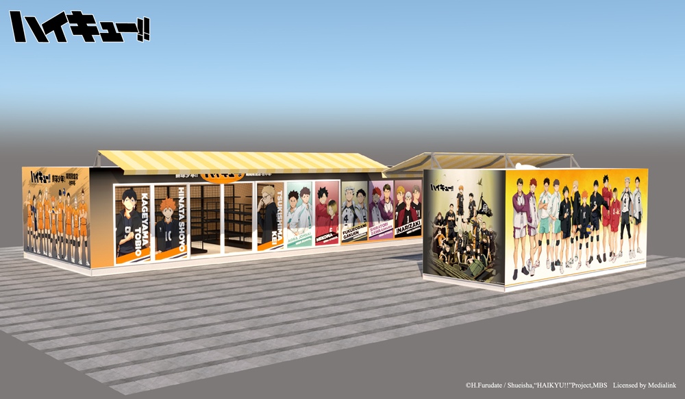 台中的排民快衝！《排球少年!!期間限定店》本週登陸草悟廣場，一次展出獨家周邊+打卡牆等豐富內容！