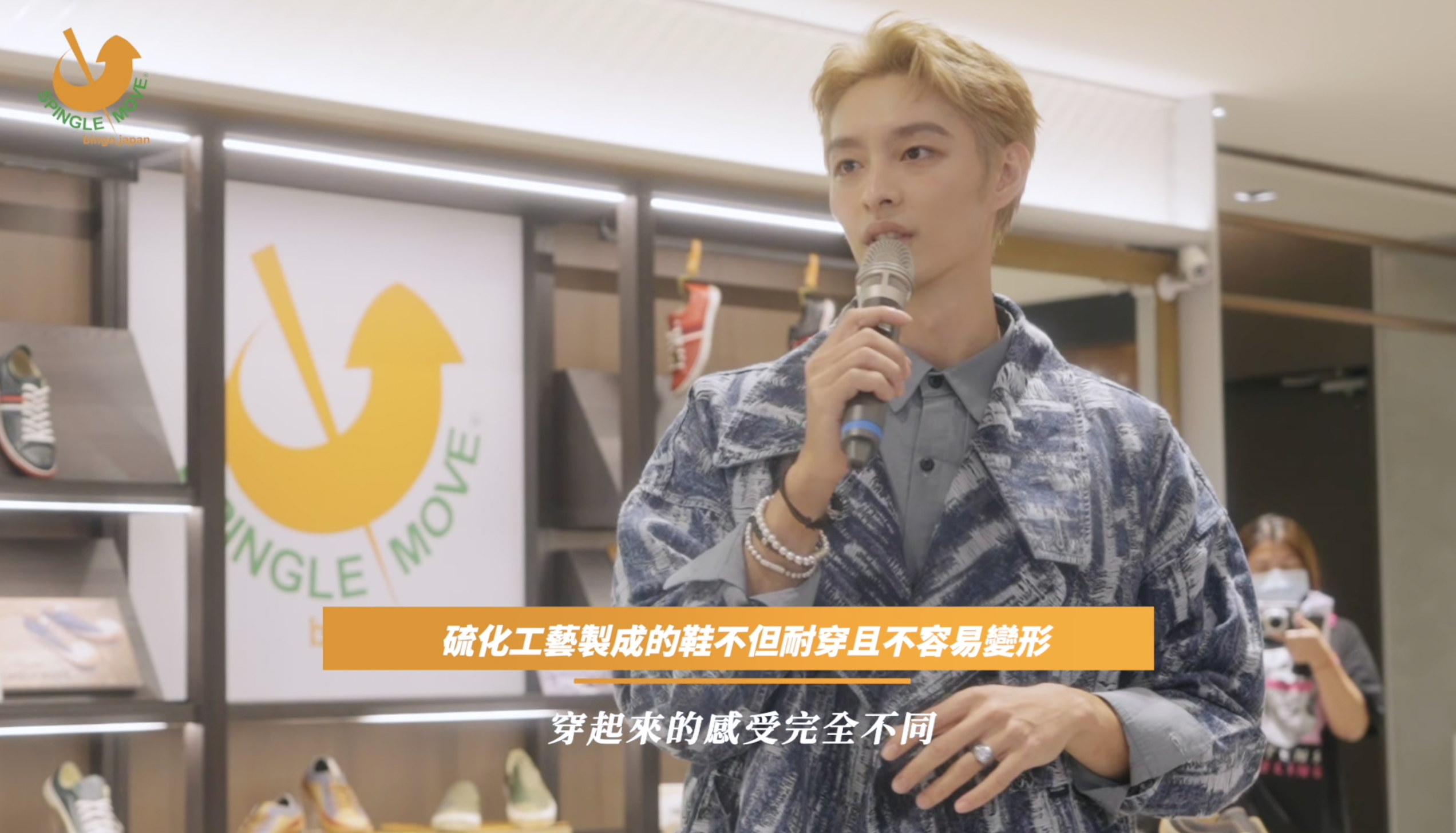 一日店長曹佑寧的穿搭哲學：絕對不能少了「日製手工休閒鞋SPINGLE MOVE」！