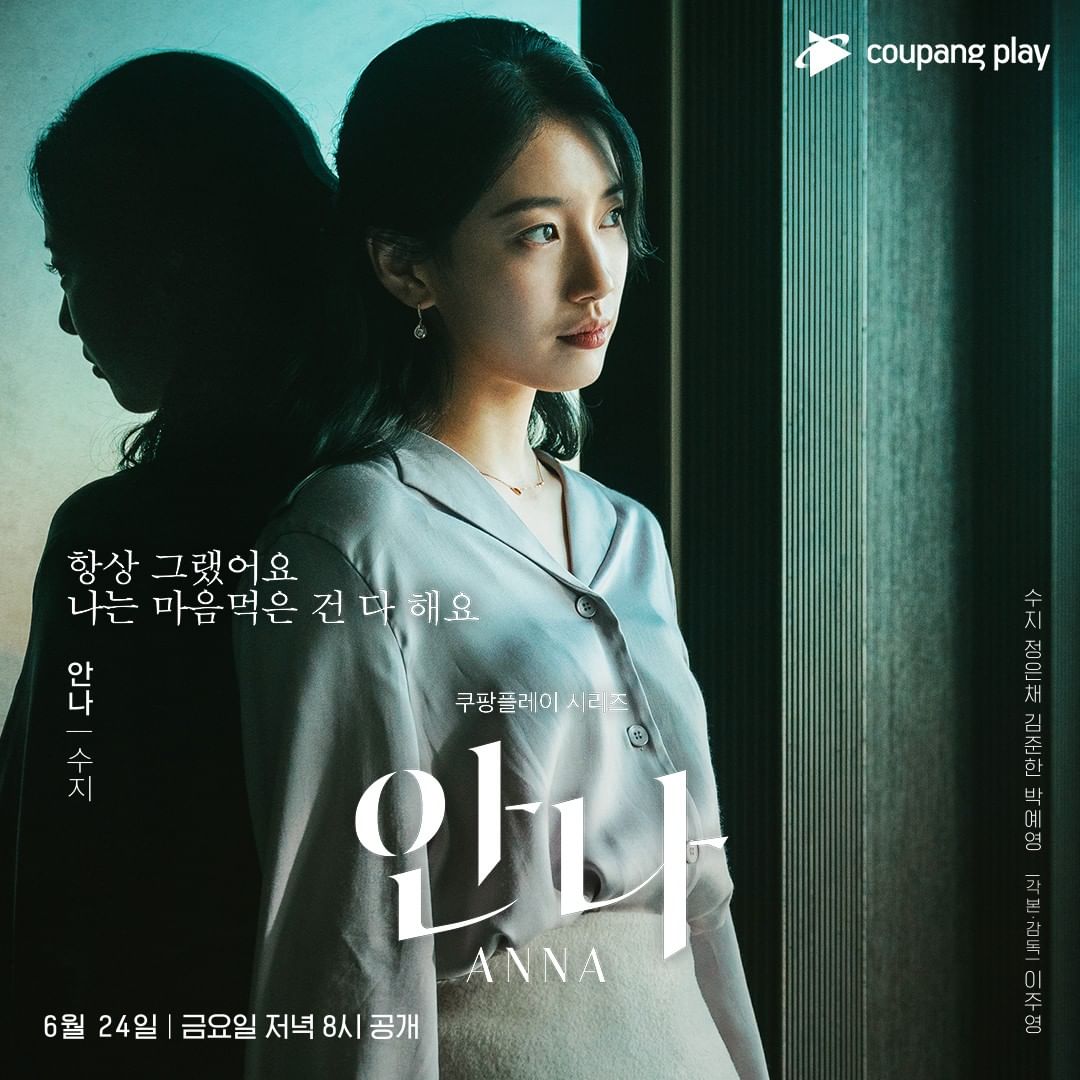 沒有錢萬萬不能！盤點 7 部「金錢至上」韓劇！《小女子》反貧窮金句連發！《千元律師》成近期話題度最高韓劇！