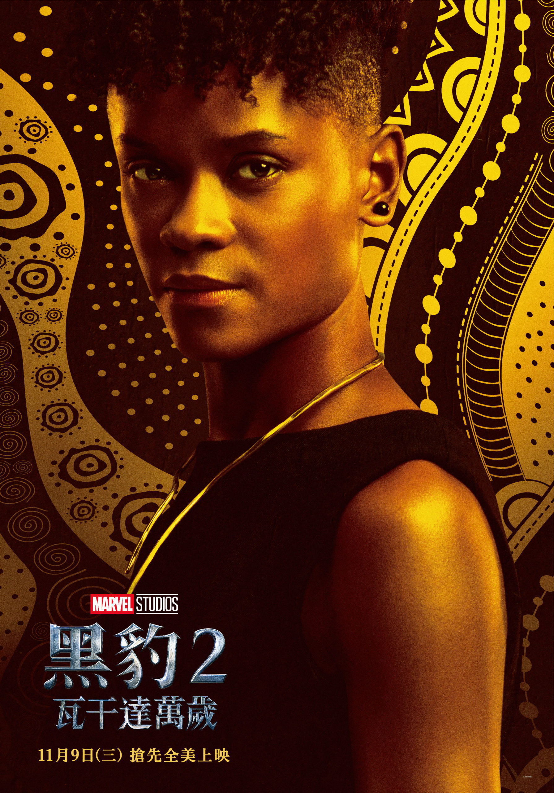 電影視界｜「接班」說法有譜，導演透露《黑豹 2：瓦干達萬歲》故事走向