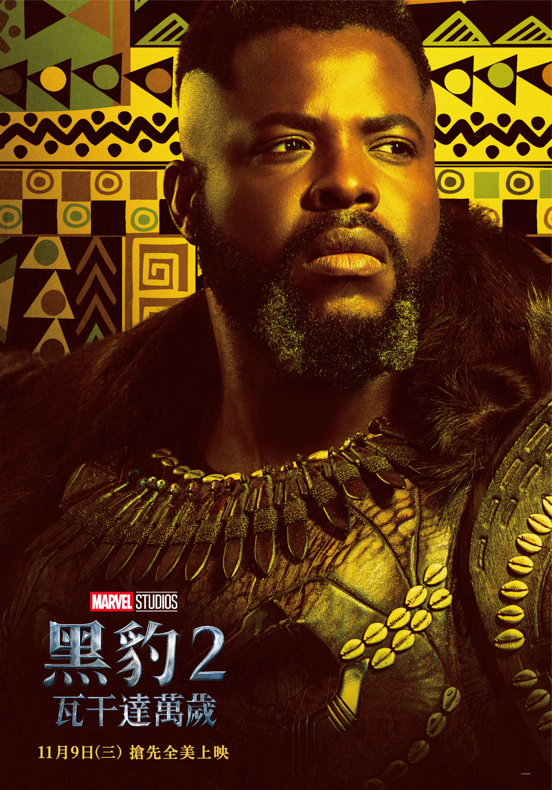 電影視界｜「接班」說法有譜，導演透露《黑豹 2：瓦干達萬歲》故事走向