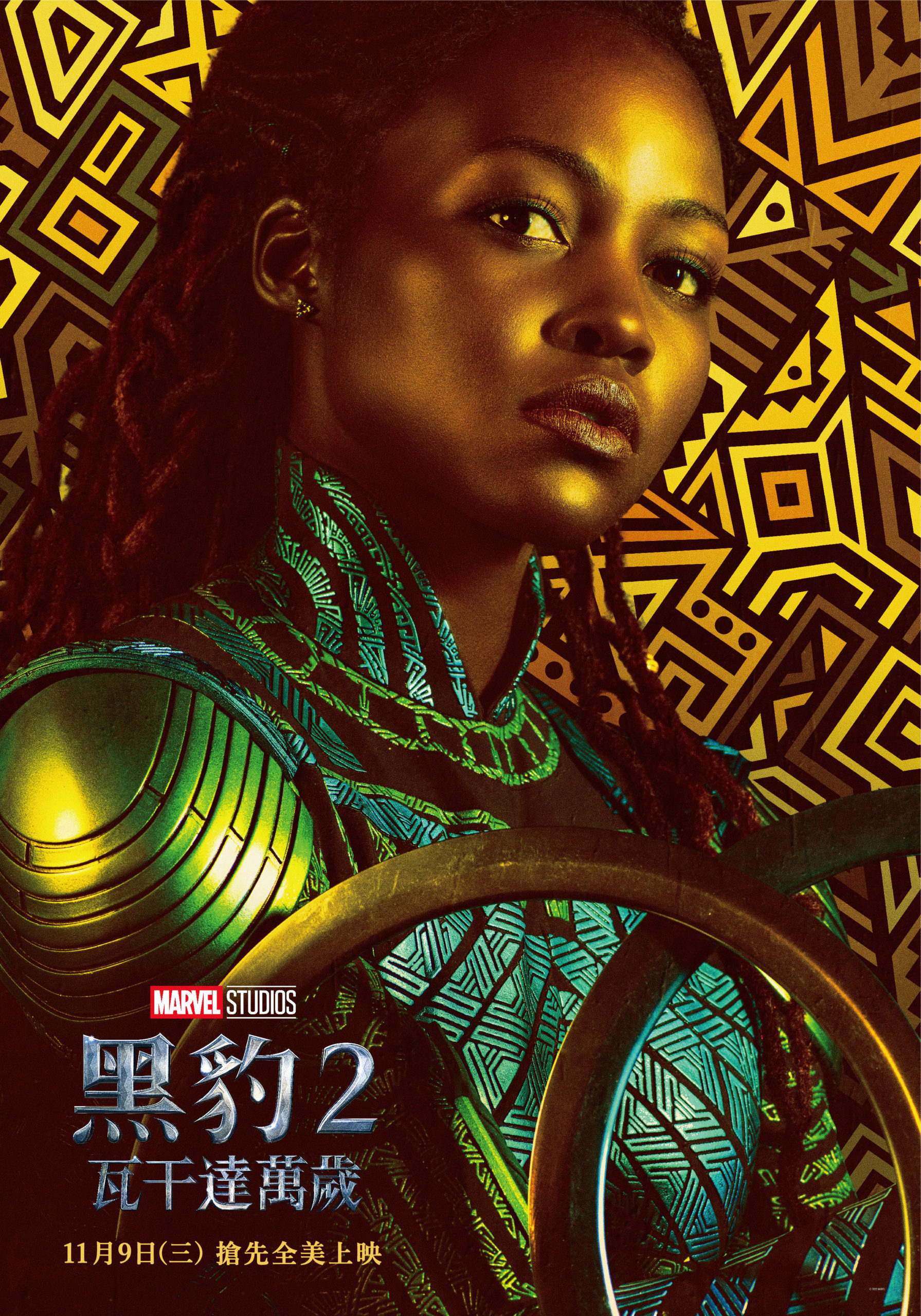 電影視界｜「接班」說法有譜，導演透露《黑豹 2：瓦干達萬歲》故事走向