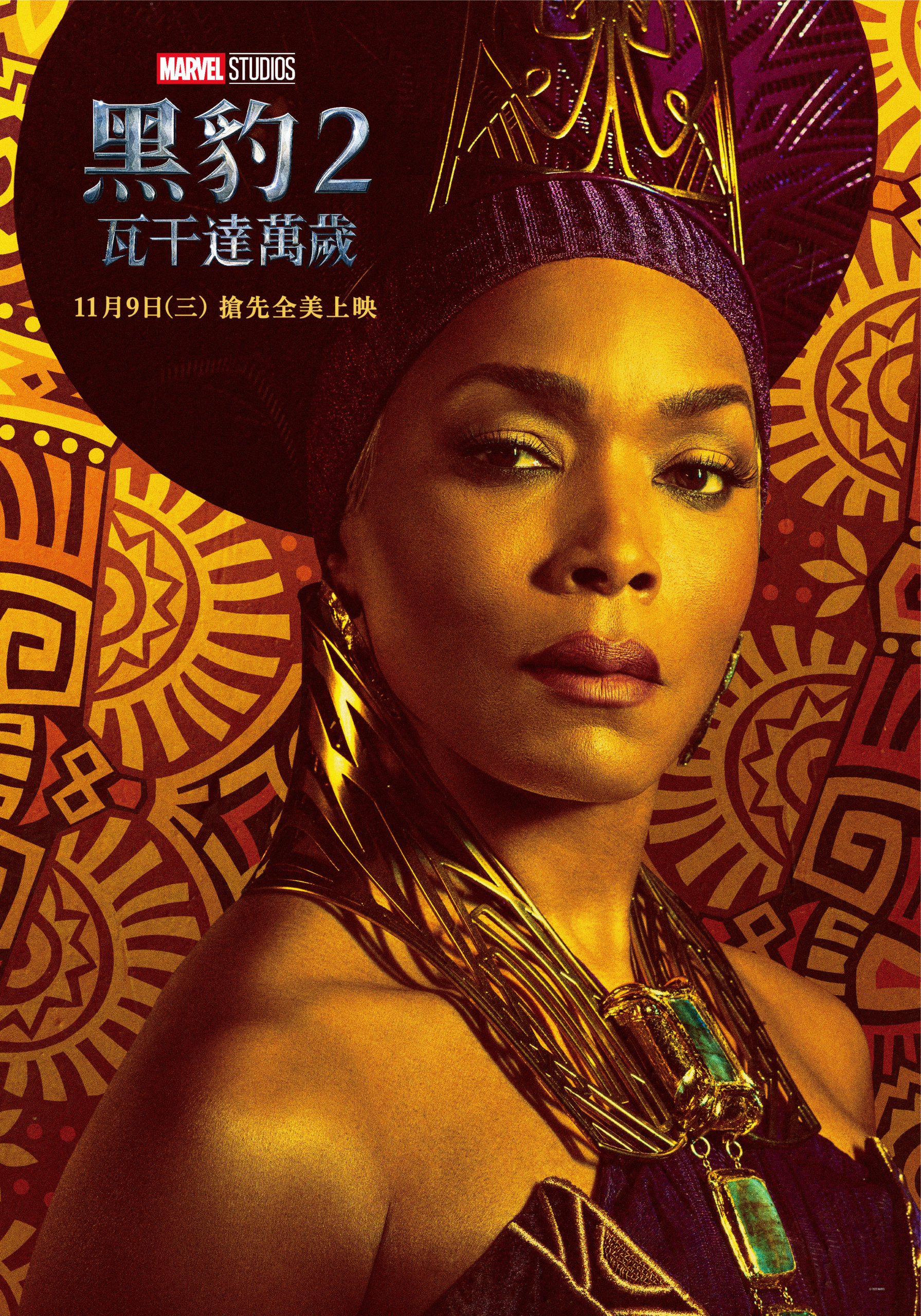 電影視界｜「接班」說法有譜，導演透露《黑豹 2：瓦干達萬歲》故事走向