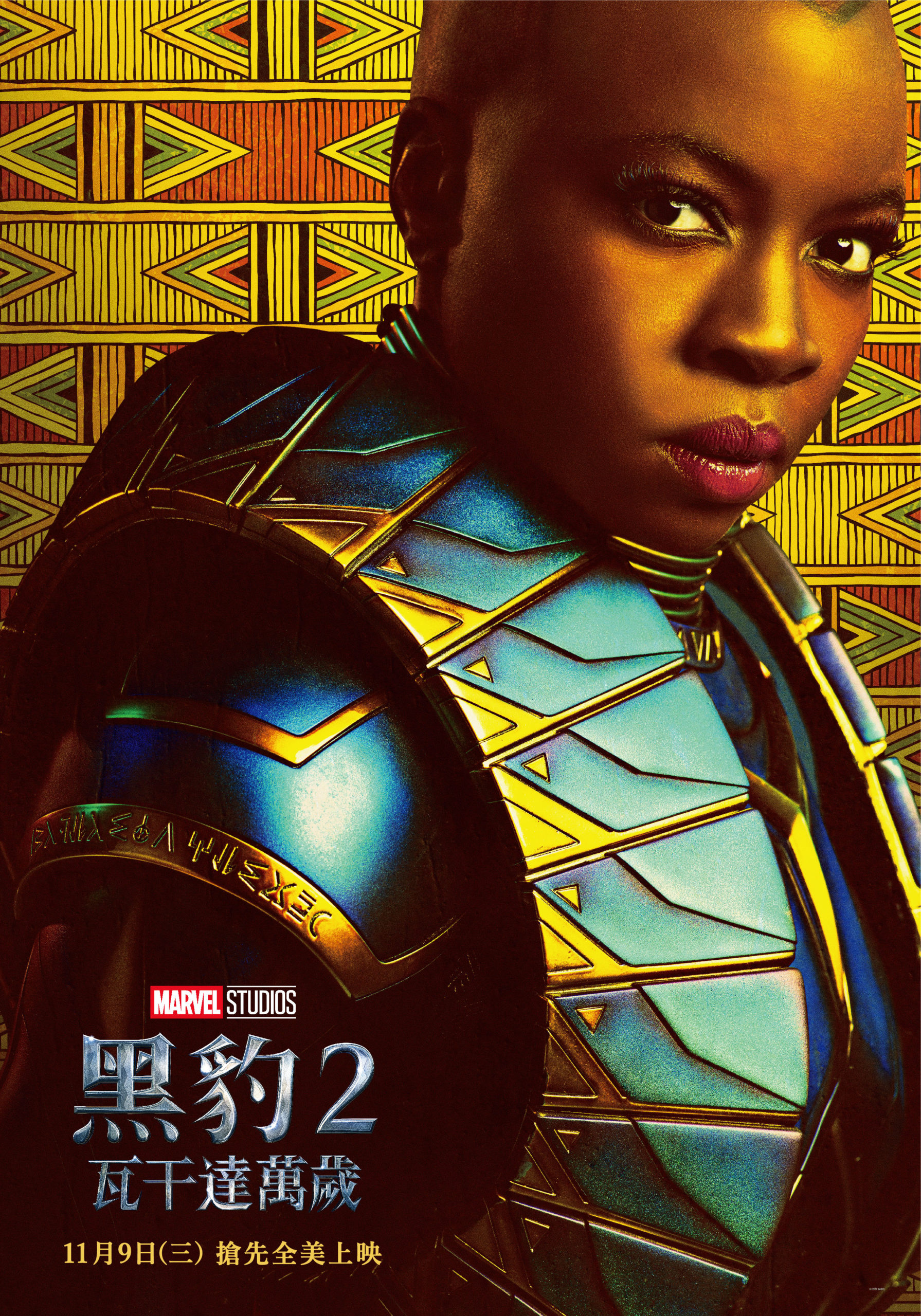 電影視界｜「接班」說法有譜，導演透露《黑豹 2：瓦干達萬歲》故事走向