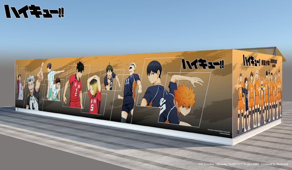 台中的排民快衝！《排球少年!!期間限定店》本週登陸草悟廣場，一次展出獨家周邊+打卡牆等豐富內容！