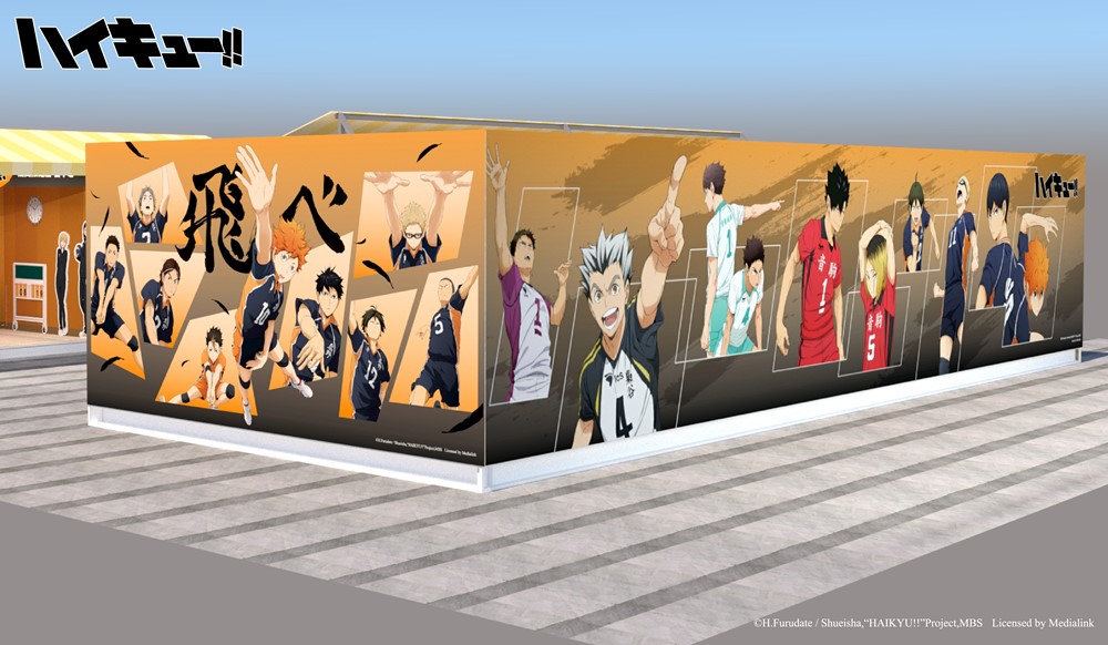 台中的排民快衝！《排球少年!!期間限定店》本週登陸草悟廣場，一次展出獨家周邊+打卡牆等豐富內容！