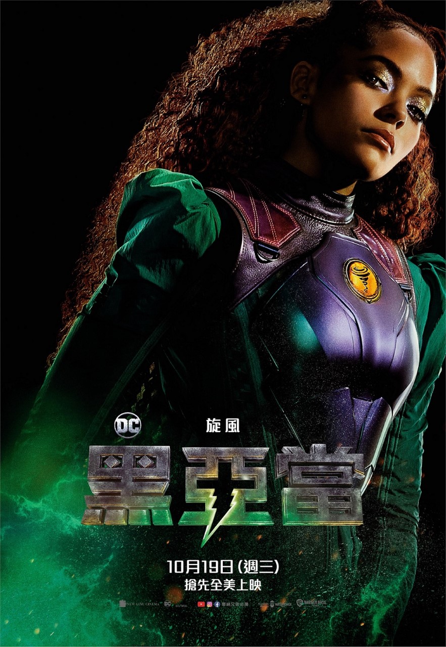 終於超越漫威？巨石強森主演  DC 新作《黑亞當》國際評價公開