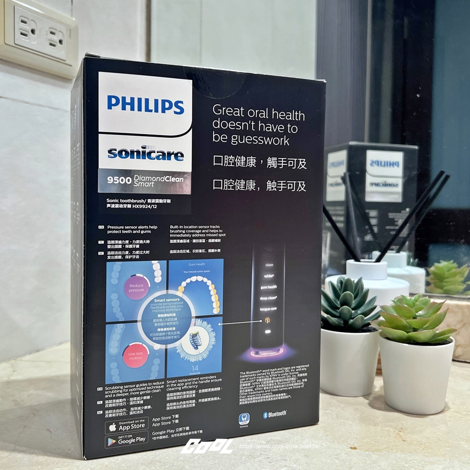 COOL開箱｜360 度各角落刷好刷滿！飛利浦 Sonicare 鑽石靚白智能音波震動牙刷