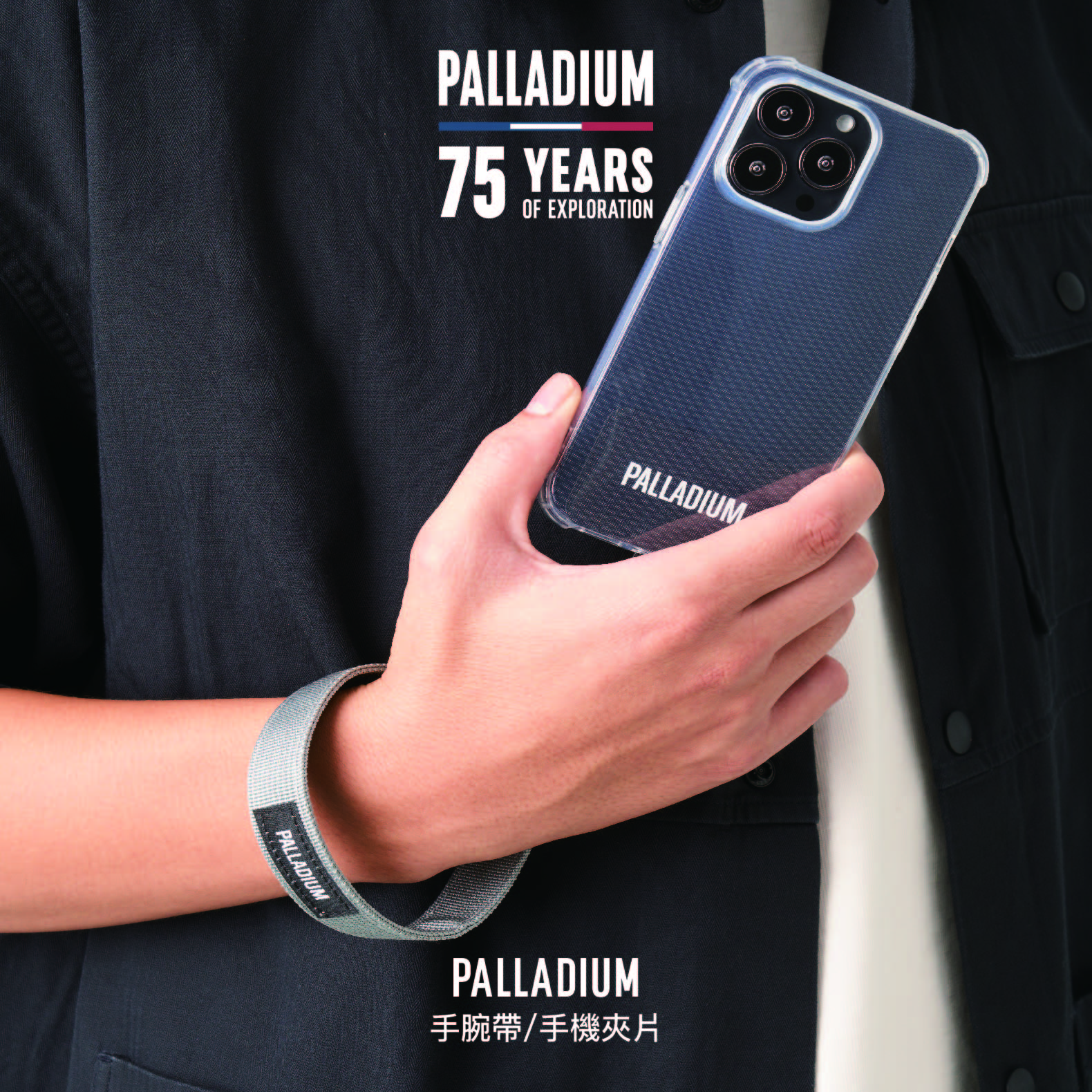 PALLADIUM跨境玩野！TRAVEL PACK橘標防水系列城市潮人搶先上腳化身旅遊玩家，展開前所未有的無盡探索！