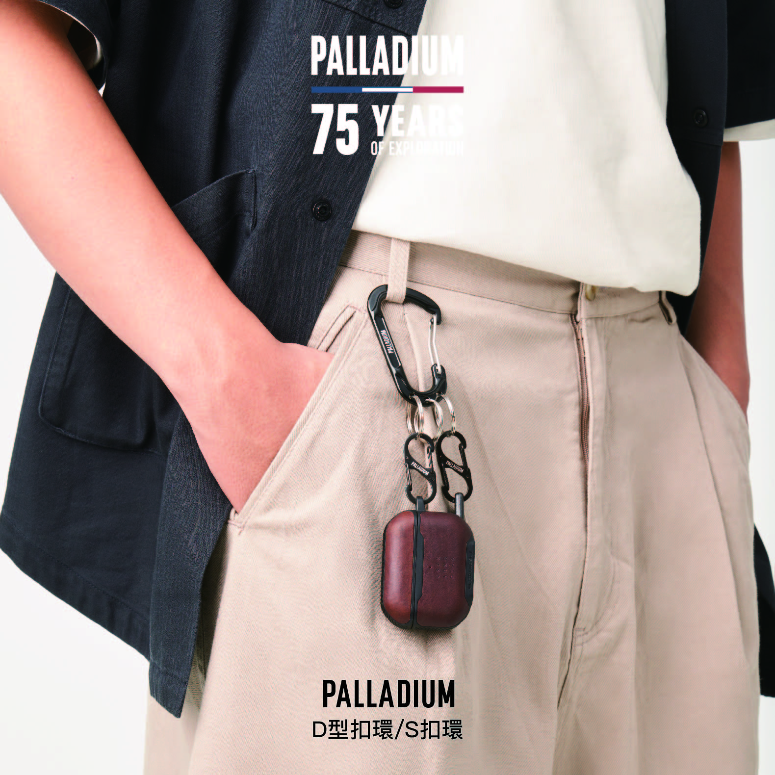 PALLADIUM跨境玩野！TRAVEL PACK橘標防水系列城市潮人搶先上腳化身旅遊玩家，展開前所未有的無盡探索！