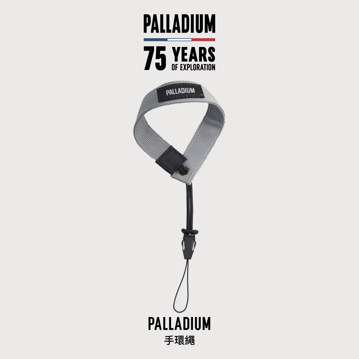 PALLADIUM跨境玩野！TRAVEL PACK橘標防水系列城市潮人搶先上腳化身旅遊玩家，展開前所未有的無盡探索！