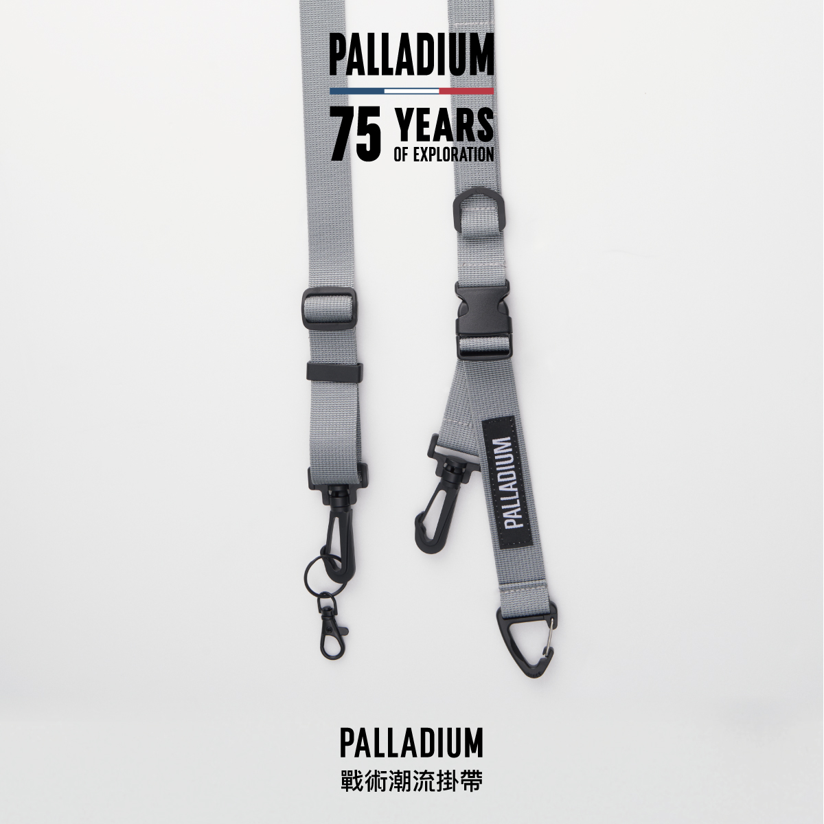 PALLADIUM跨境玩野！TRAVEL PACK橘標防水系列城市潮人搶先上腳化身旅遊玩家，展開前所未有的無盡探索！
