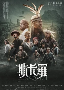 網友讚史上最精彩！「九天玄女」阿翰驚喜現身「金鐘獎開場影片」，攜手曾寶儀 COS 五部最強台劇！