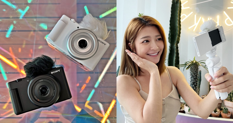 Vlog相機新寵！Sony ZV-1F登台