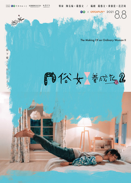 金鐘獎