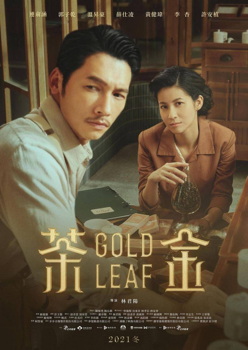 網友讚史上最精彩！「九天玄女」阿翰驚喜現身「金鐘獎開場影片」，攜手曾寶儀 COS 五部最強台劇！