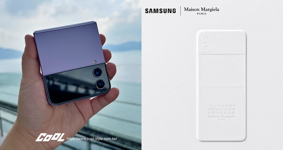 Maison Margiela x Samsung「Galaxy Z Flip4 Maison Margiela限量版」預告