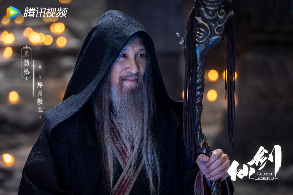 《仙劍奇俠傳》重啟版電視劇《仙劍》預告曝光！網友大崩潰：「這不是我要的林月如⋯」