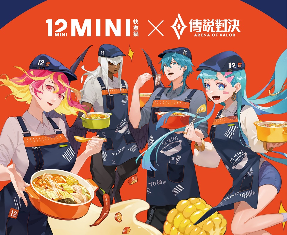 12MINI x《傳說對決》加LINE送限定桌布