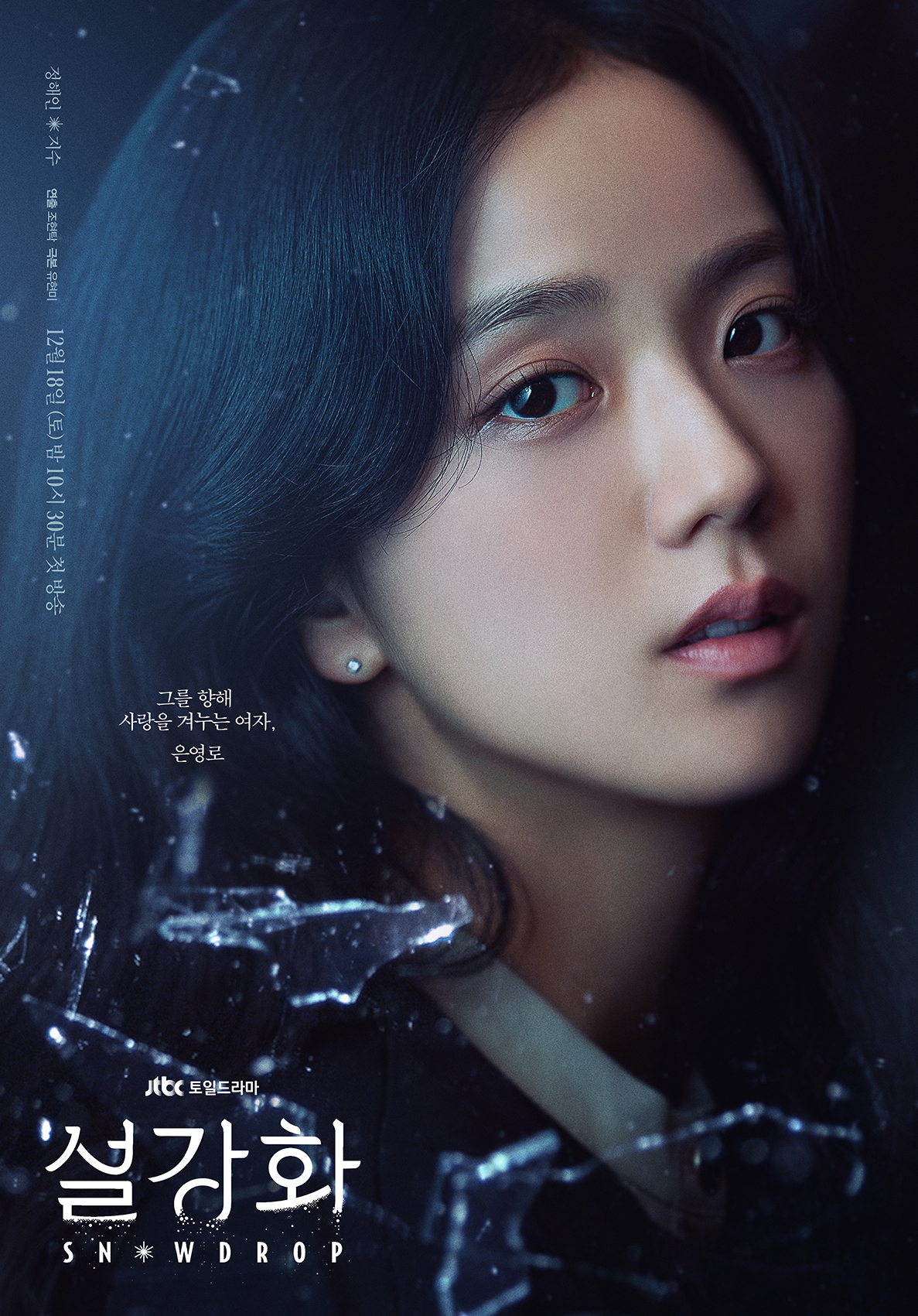BLACKPINK 來台開唱前，細數女神天團至今的輝煌紀錄：從出道就被稱為「怪物新人」！創下女團數個「最初」紀錄！