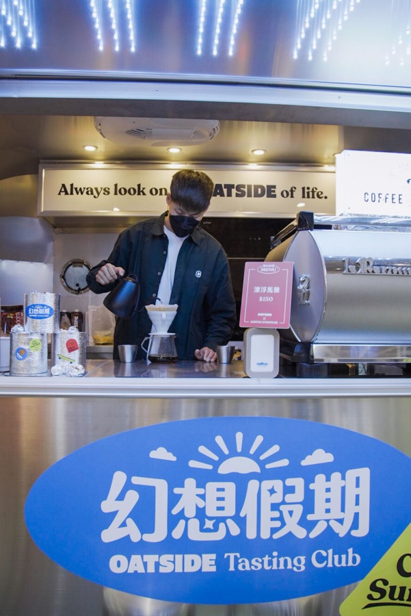 絕佳平衡口感征服咖啡職人！最潮燕麥奶 OATSIDE 進駐國際咖啡展，燕麥拿鐵控不容錯過！