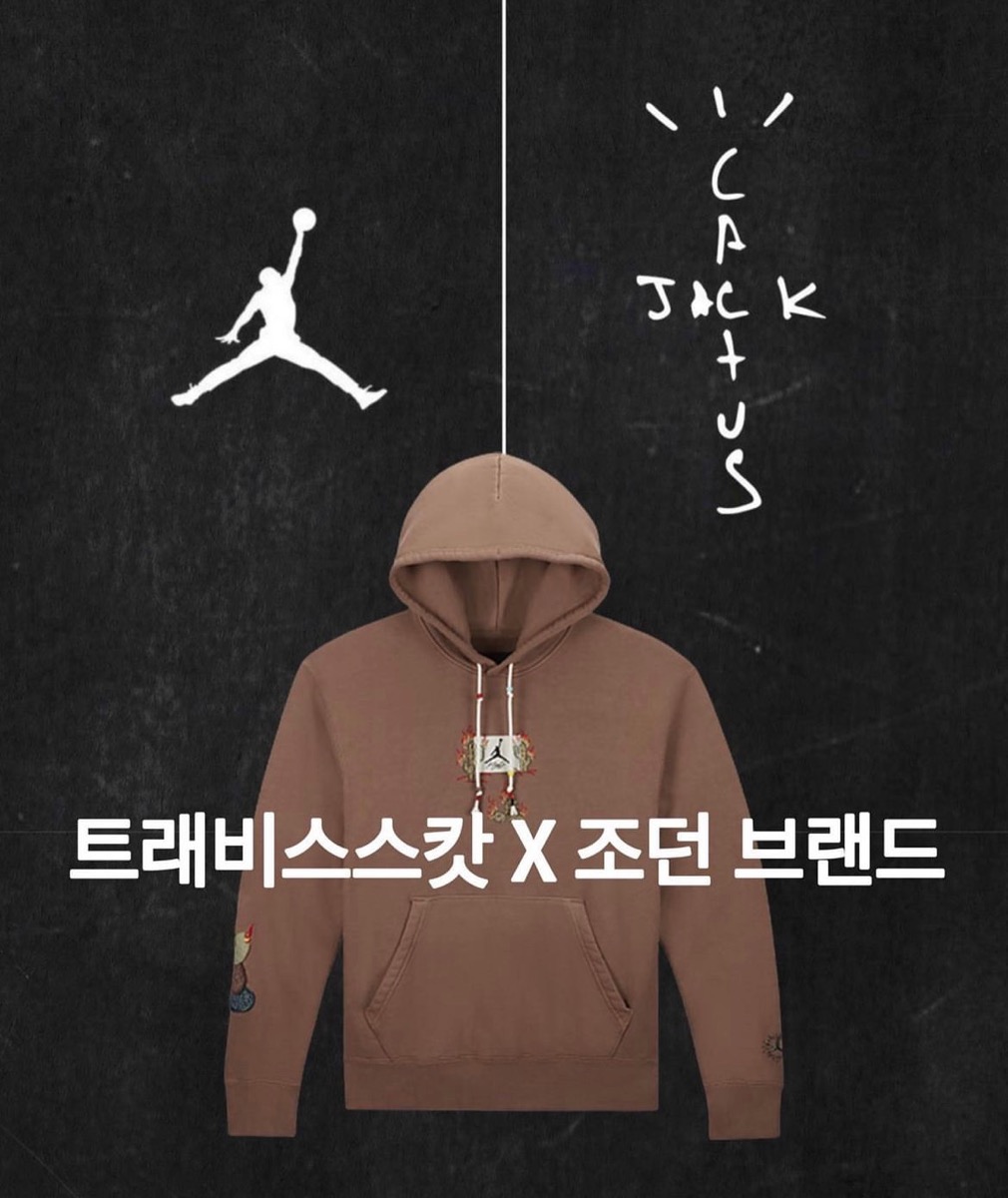 「倒鉤神鞋」還不夠！Travis Scott x Jordan Brand 聯乘服飾曝光，招牌元素上身根本「真香」！