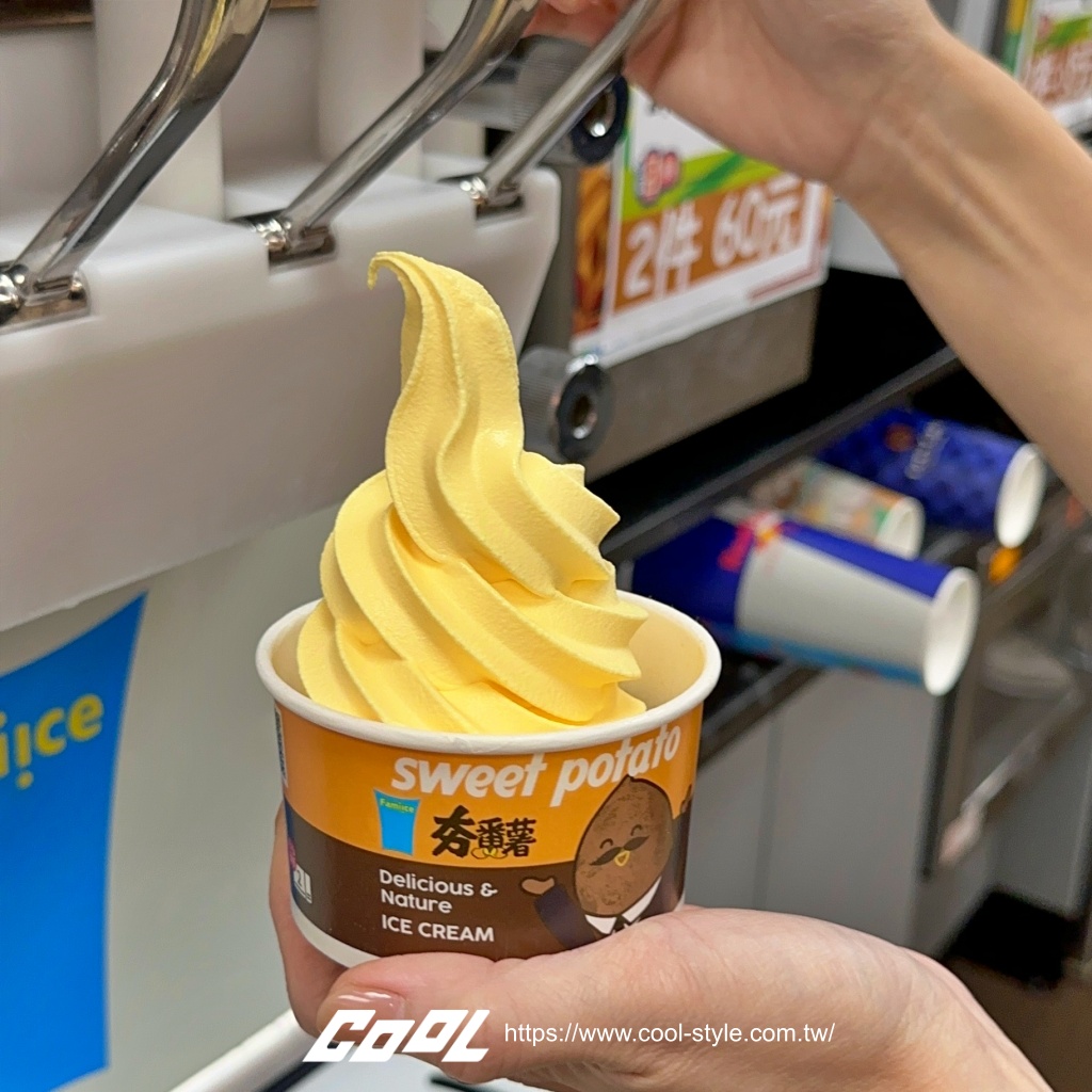 玉米濃湯變冰淇淋？全家 X SAKImoto 玉米濃湯冰淇淋「這天」開賣！加碼創意混搭新吃法 - COOL-STYLE 潮流生活網