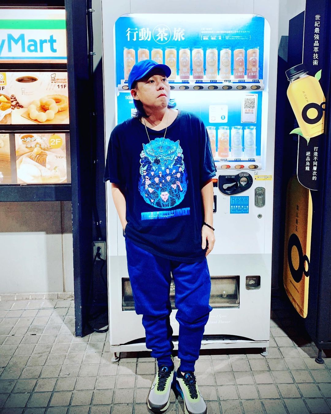 小人 – 在遇見妳之前