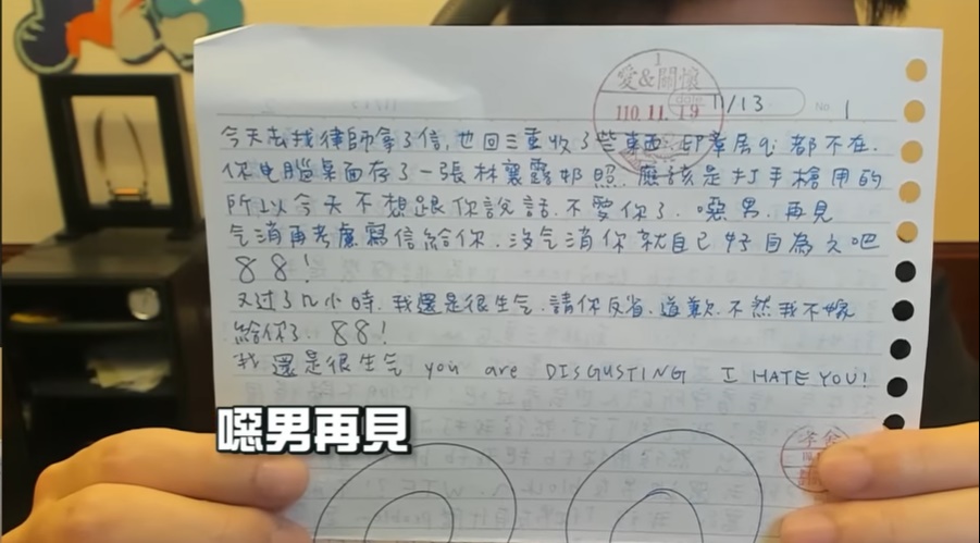 Toyz 直播自爆與女友已分手！林襄辣照是導火線？奈奈怒嗆：「噁男再見！」