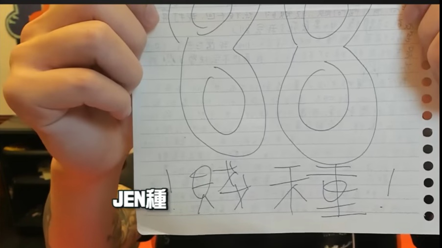 Toyz 直播自爆與女友已分手！林襄辣照是導火線？奈奈怒嗆：「噁男再見！」