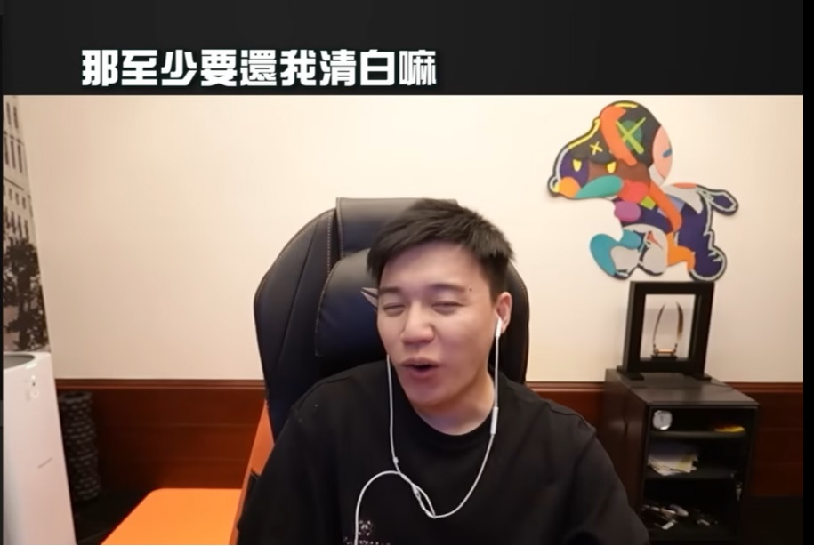 Toyz 直播自爆與女友已分手！林襄辣照是導火線？奈奈怒嗆：「噁男再見！」