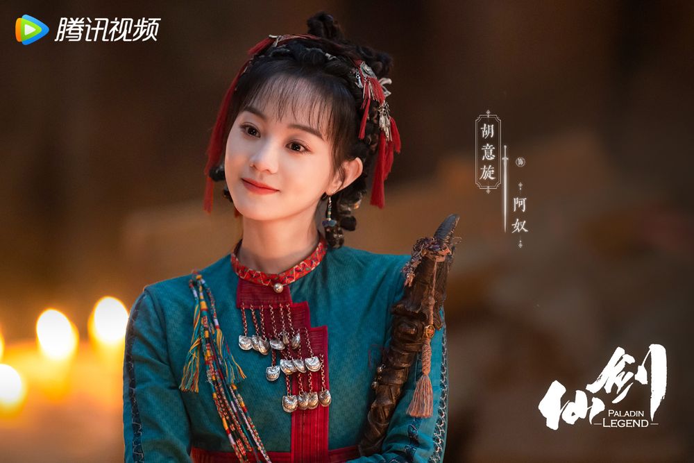 《仙劍奇俠傳》重啟版電視劇《仙劍》預告曝光！網友大崩潰：「這不是我要的林月如⋯」