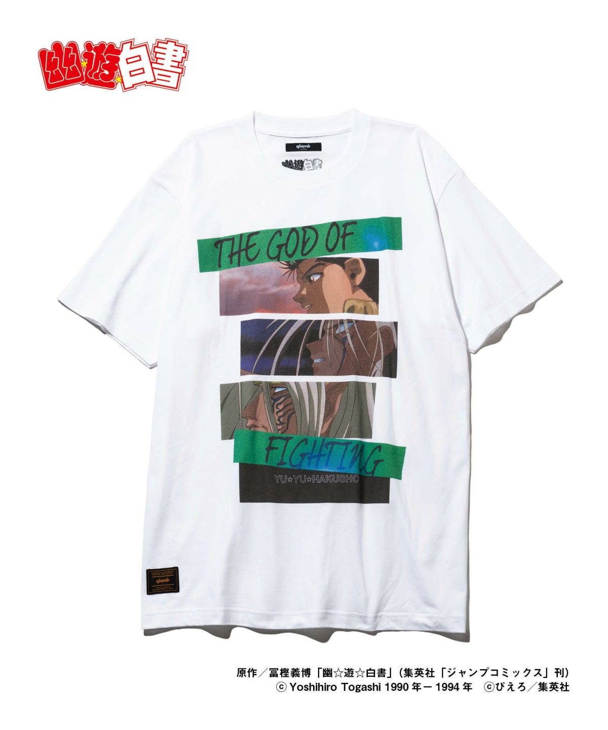 《幽遊白書》X glamb 聯名出擊！將角色魅力融入其中，呈現復古又帥氣的時尚設計