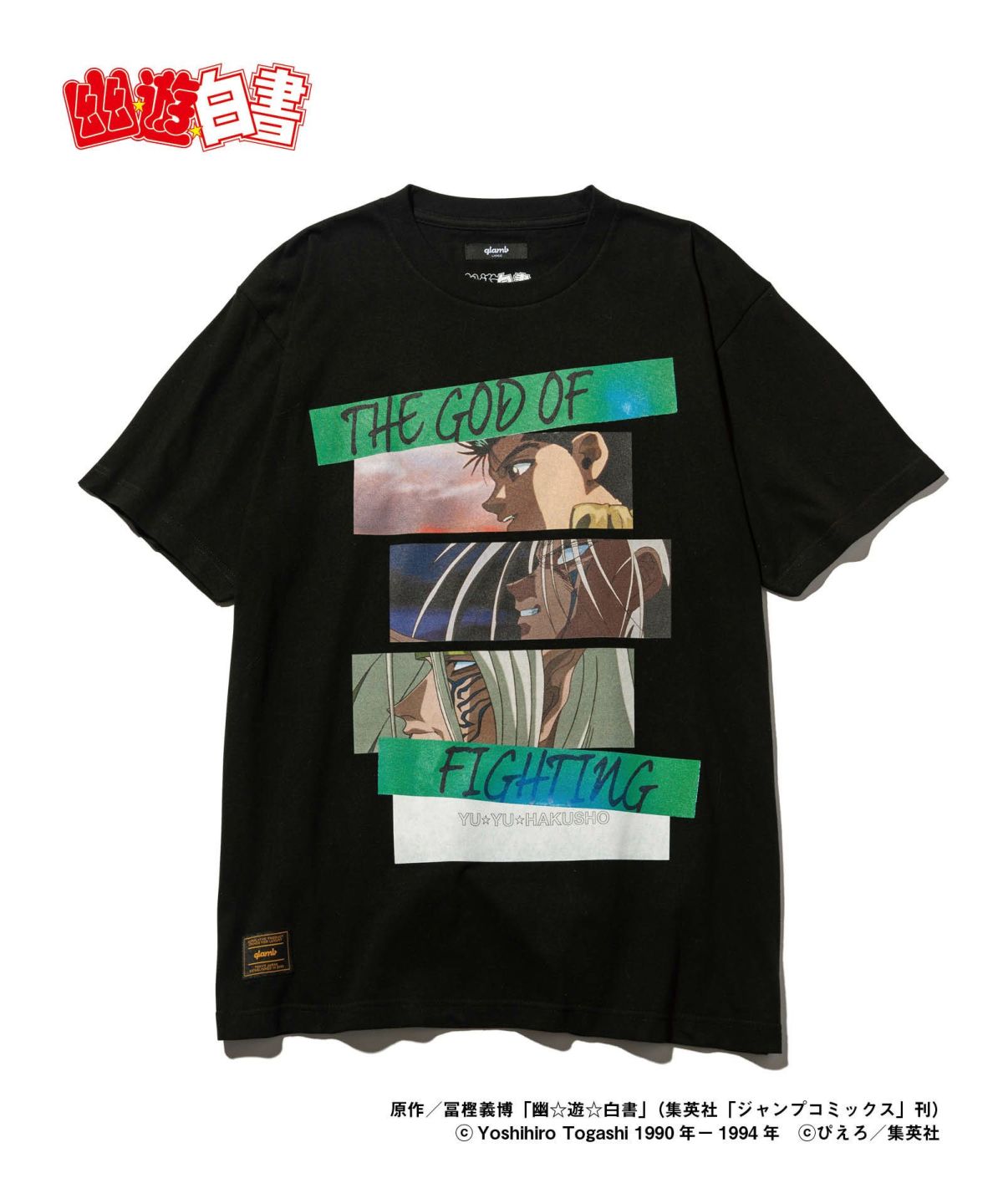 《幽遊白書》X glamb 聯名出擊！將角色魅力融入其中，呈現復古又帥氣的時尚設計