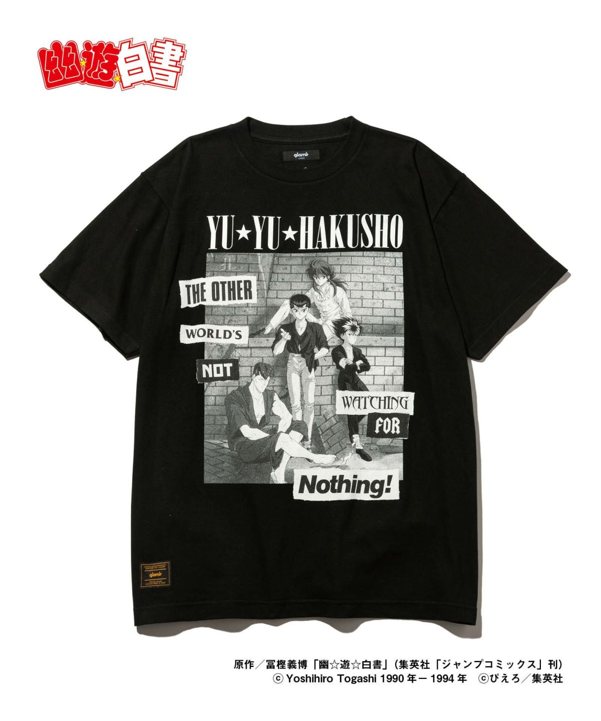 《幽遊白書》X glamb 聯名出擊！將角色魅力融入其中，呈現復古又帥氣的時尚設計