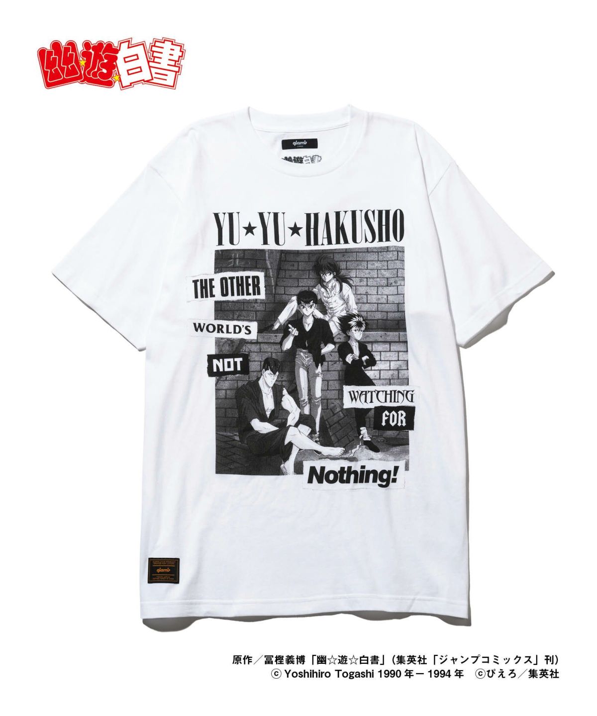 《幽遊白書》X glamb 聯名出擊！將角色魅力融入其中，呈現復古又帥氣的時尚設計