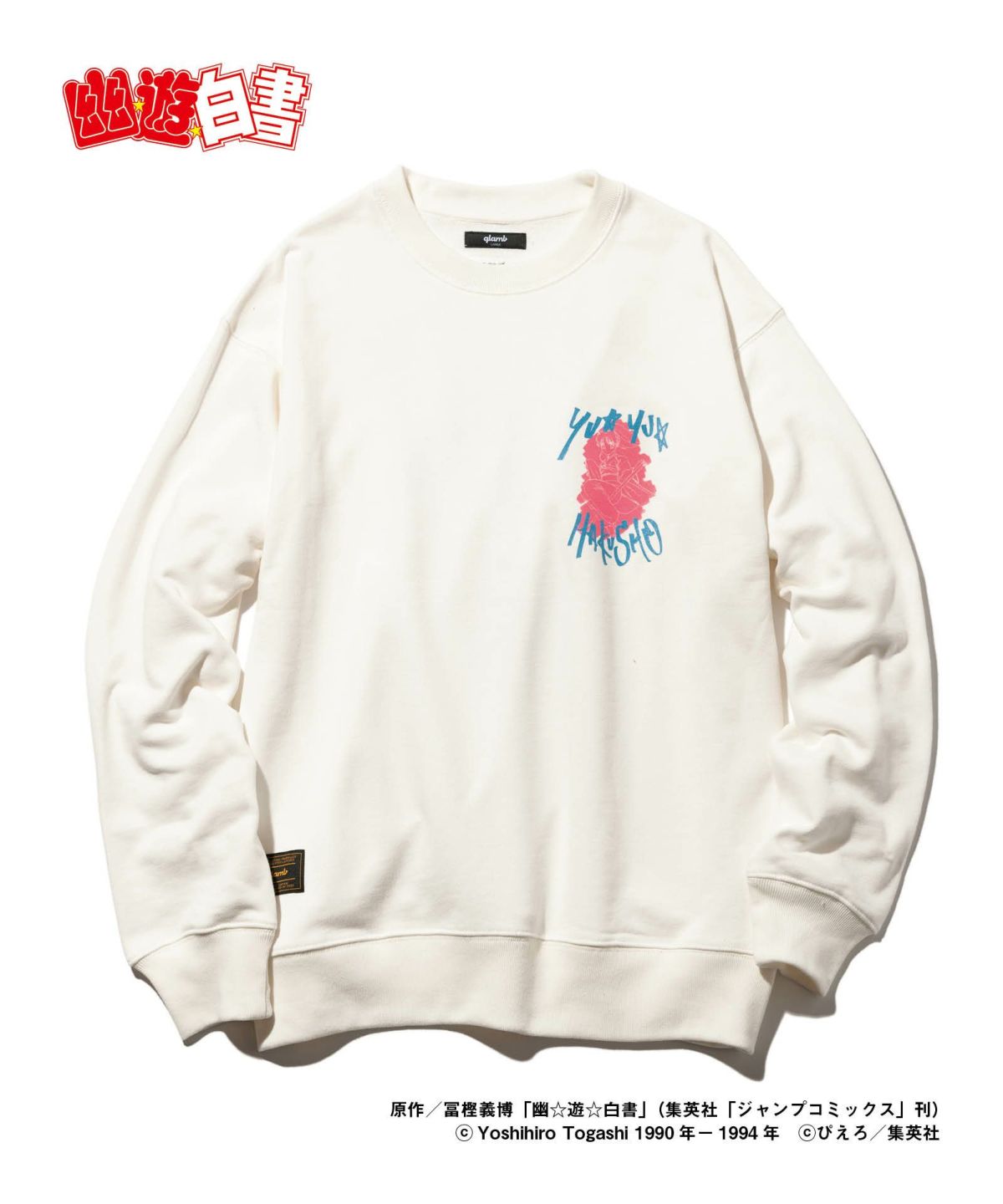 《幽遊白書》X glamb 聯名出擊！將角色魅力融入其中，呈現復古又帥氣的時尚設計