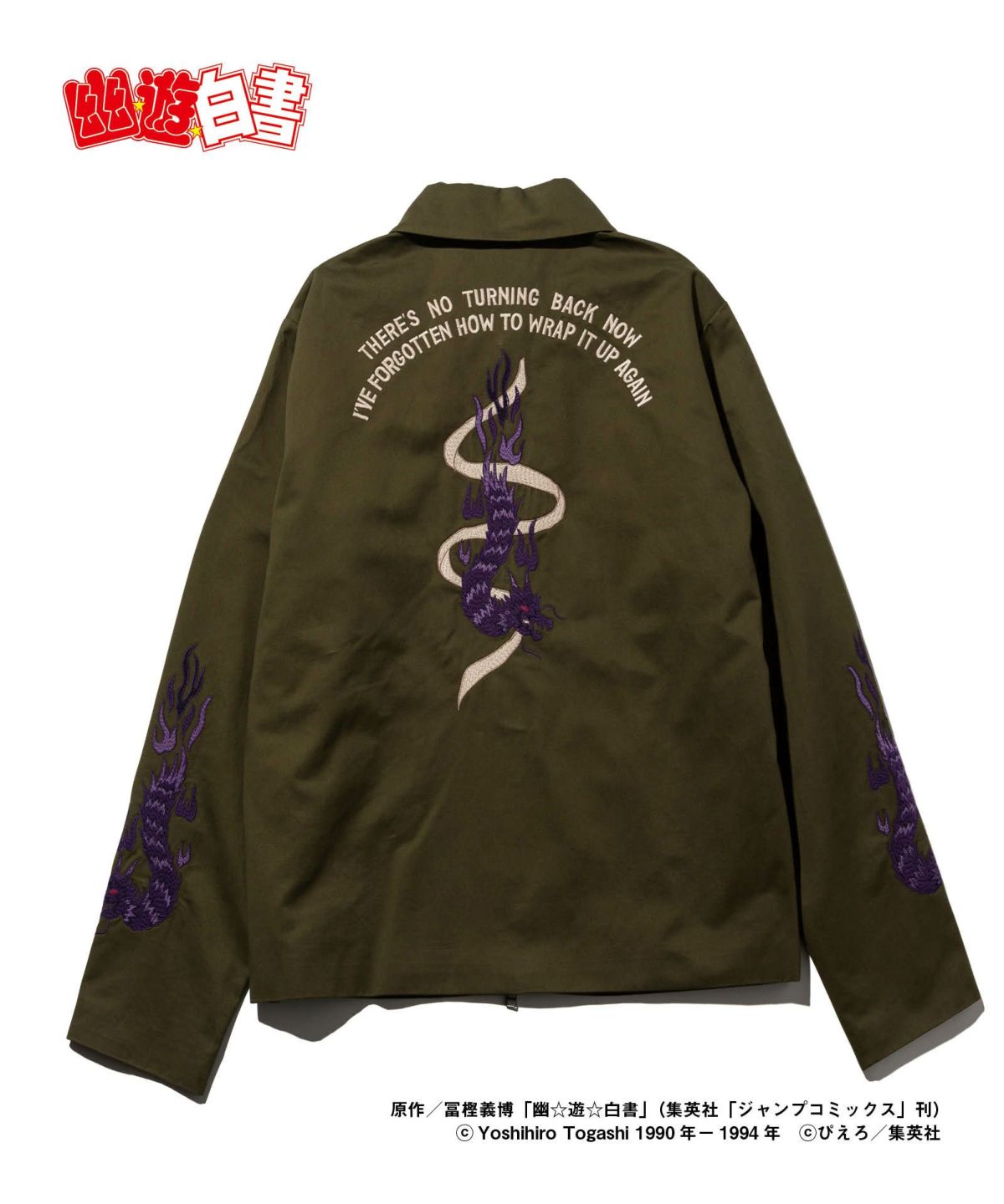 《幽遊白書》X glamb 聯名出擊！將角色魅力融入其中，呈現復古又帥氣的時尚設計