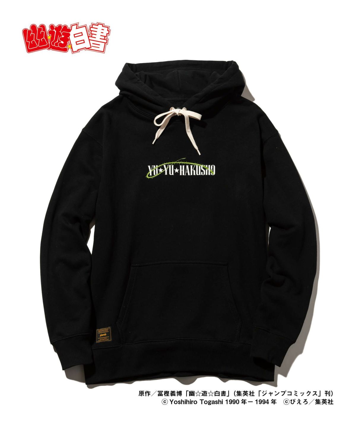 《幽遊白書》X glamb 聯名出擊！將角色魅力融入其中，呈現復古又帥氣的時尚設計