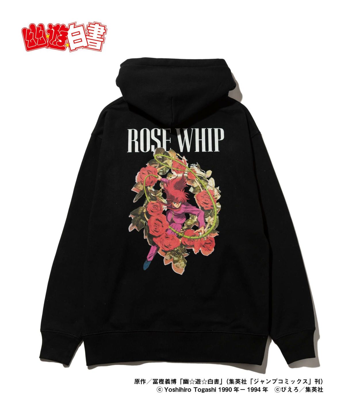 《幽遊白書》X glamb 聯名出擊！將角色魅力融入其中，呈現復古又帥氣的時尚設計