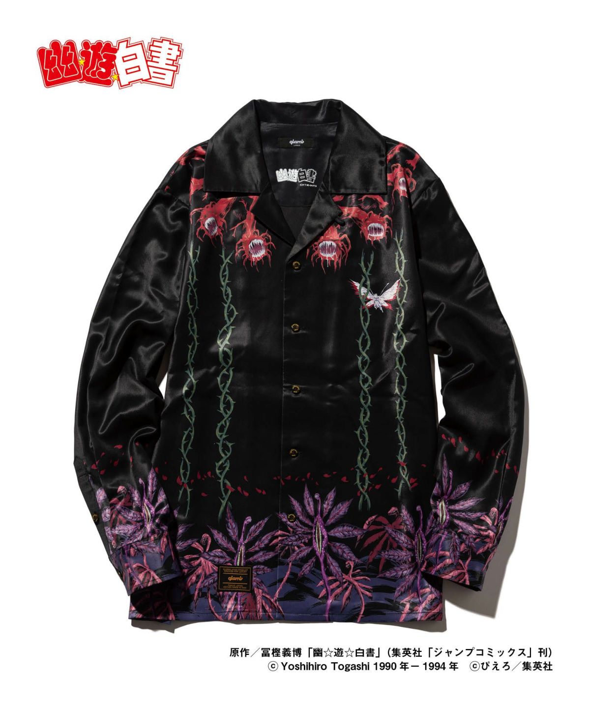 《幽遊白書》X glamb 聯名出擊！將角色魅力融入其中，呈現復古又帥氣的時尚設計