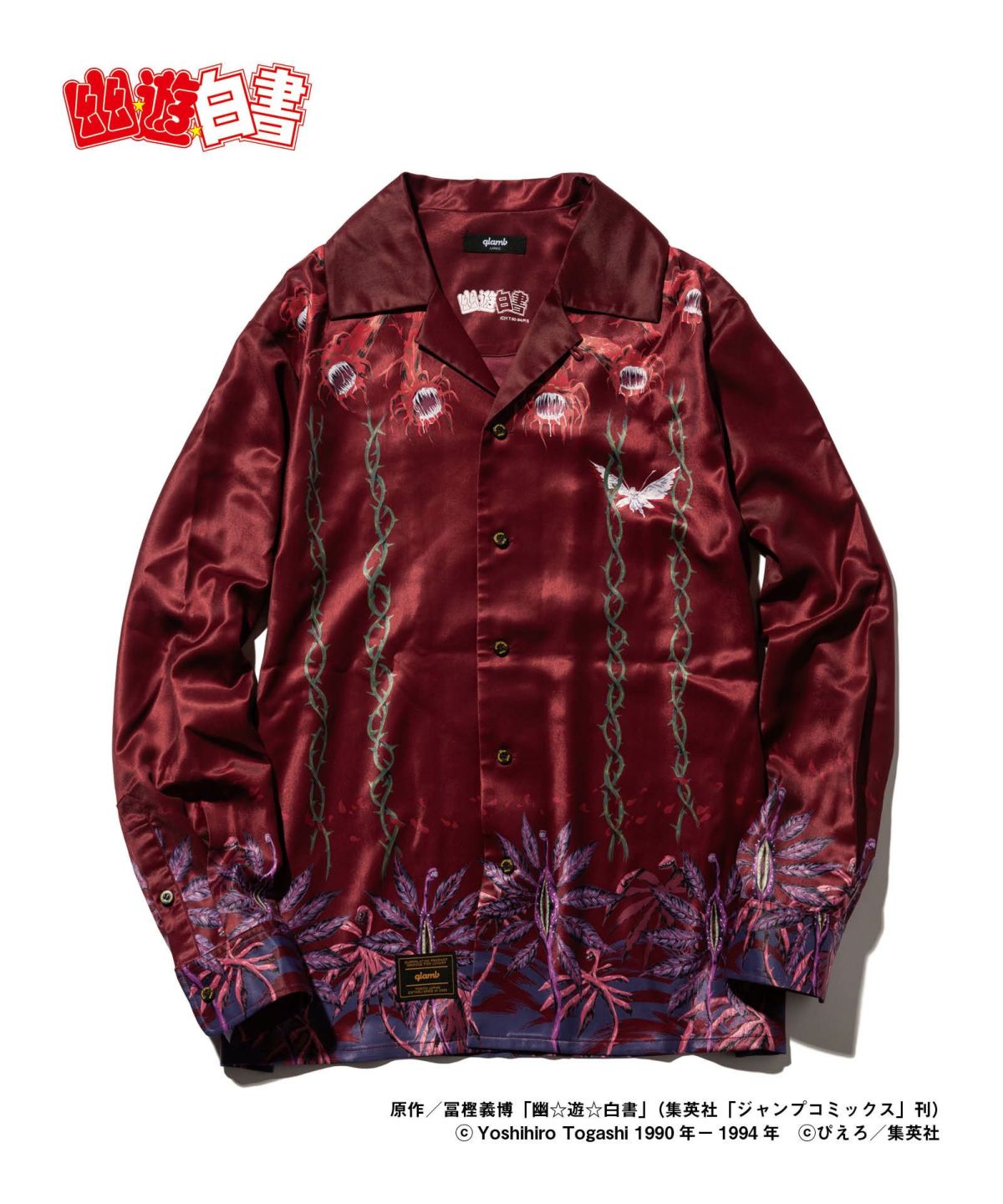 《幽遊白書》X glamb 聯名出擊！將角色魅力融入其中，呈現復古又帥氣的時尚設計