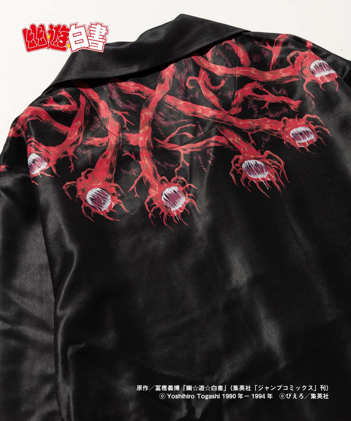 《幽遊白書》X glamb 聯名出擊！將角色魅力融入其中，呈現復古又帥氣的時尚設計